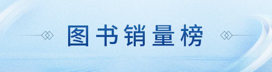 作者: 芬格斯坦