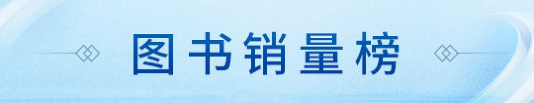 博捷体育