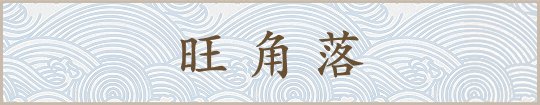 功能更全、体验更好