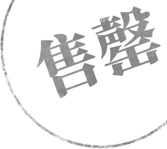 博捷体育,博捷体育官网官方网站入口说明
